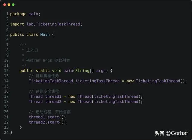 “全栈2019”Java多线程第十七章：同步锁详解