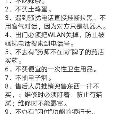 娱乐小编于2019-03-16 09:35发布的图片