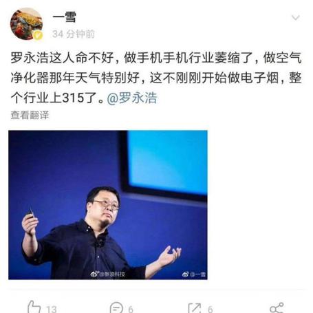 不是好消息记录员于2019-03-16 11:13发布的图片