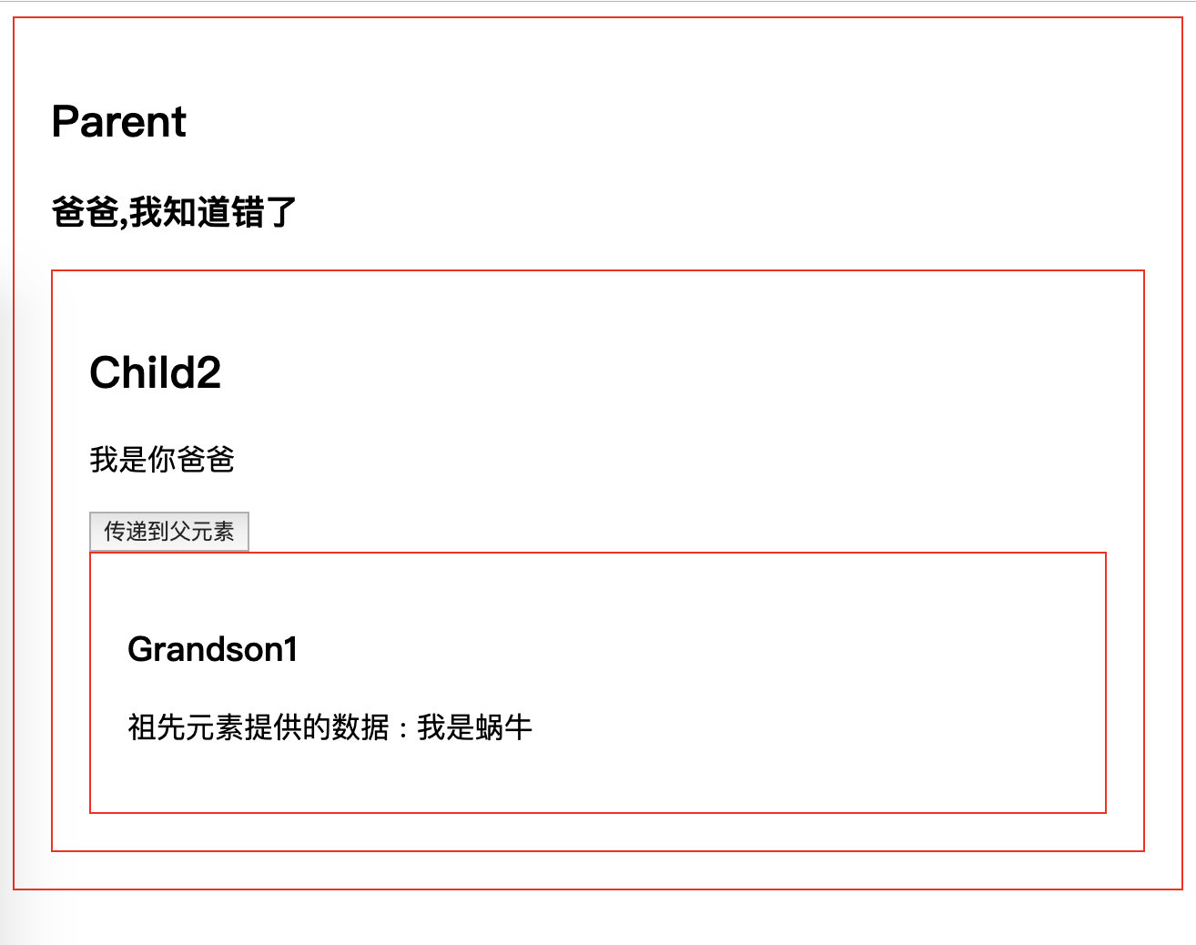 image-20190315145836185