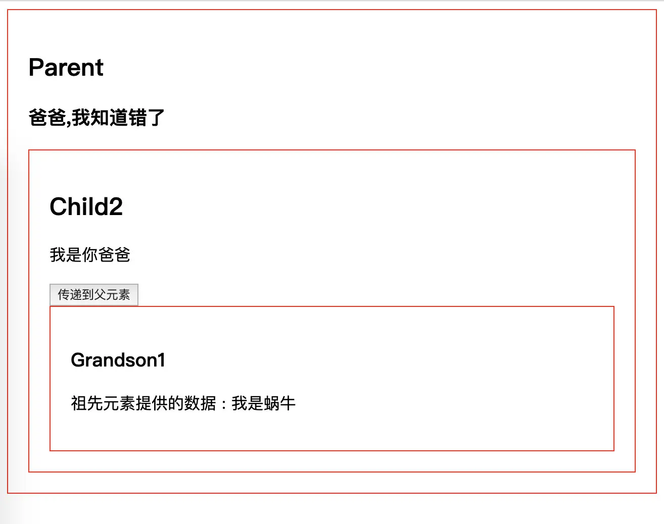 image-20190315145836185