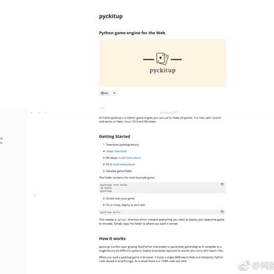 网路冷眼于2019-03-17 09:23发布的图片