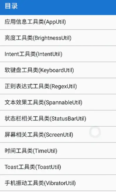 效果