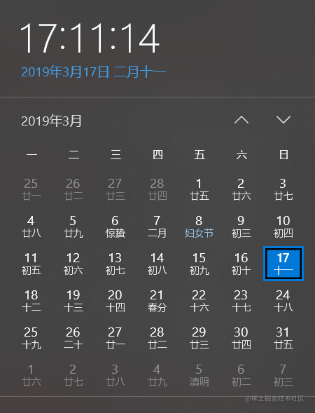 从一个签到功能 日历 到js Date 类型的全了解 掘金