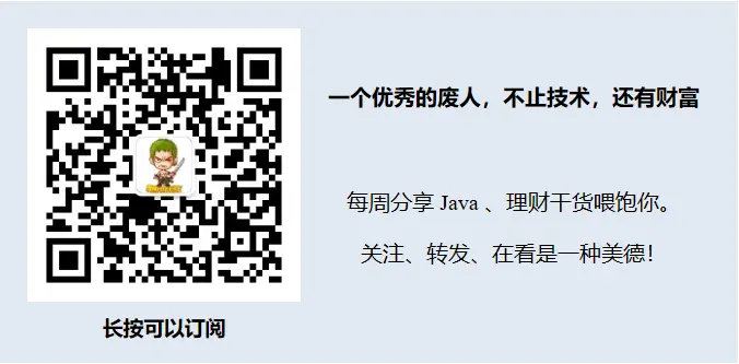 一个优秀的废人，给你讲几斤技术。