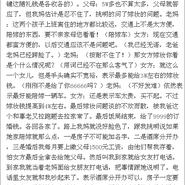 Fundebug于2019-03-18 11:15发布的图片
