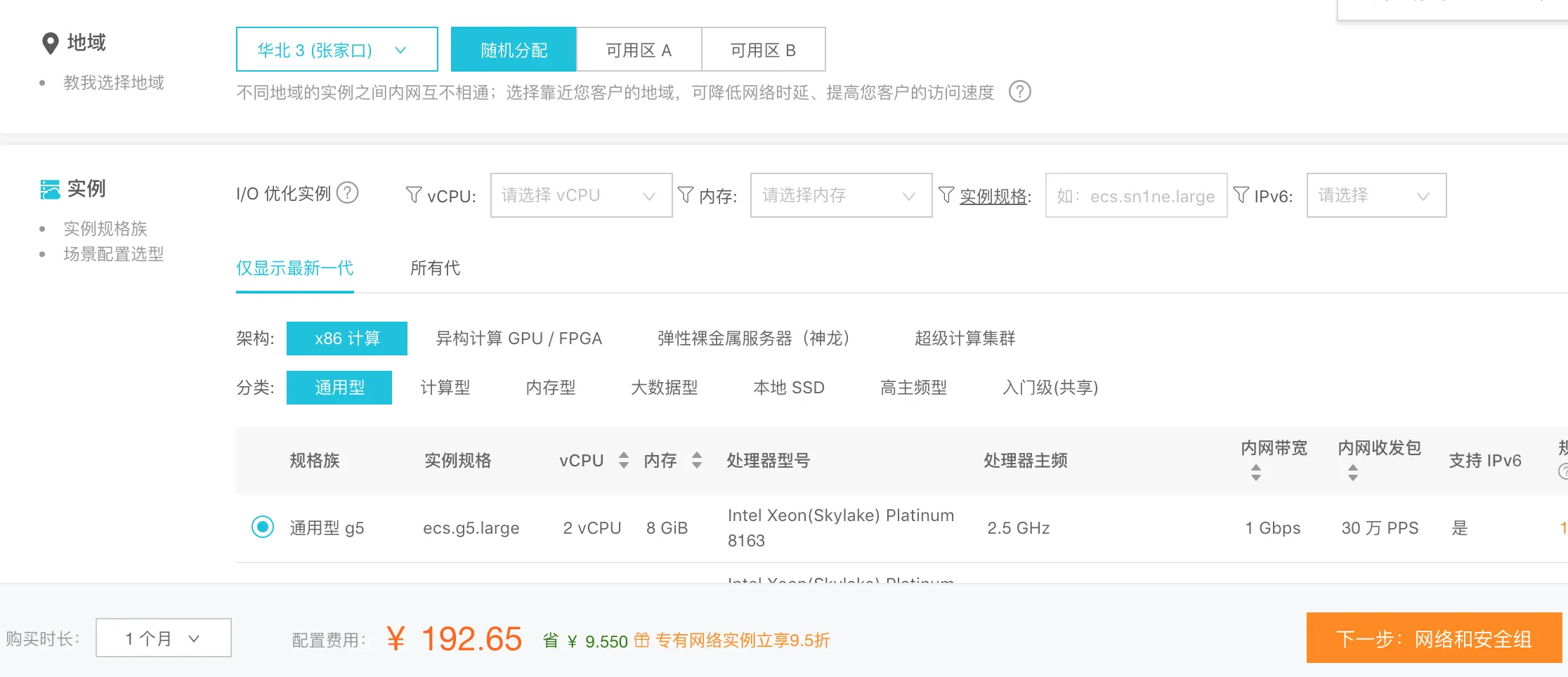 WX20190312_113321_2x