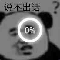 弑晓风于2019-03-18 12:09发布的图片