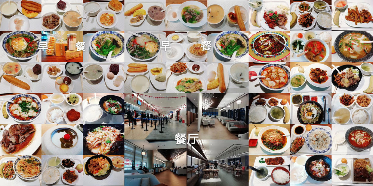 美食空间——第三条“腰带”