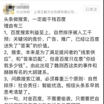 瓜派优秀员工于2019-03-18 14:31发布的图片