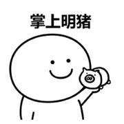FayXia的个人资料头像