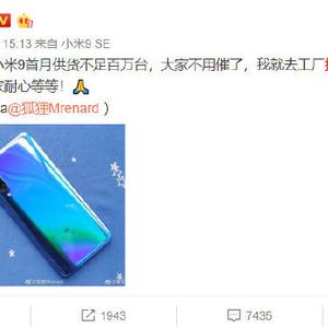 瓜派优秀员工于2019-03-18 18:46发布的图片