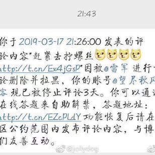 瓜派优秀员工于2019-03-18 18:46发布的图片