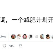 娱乐小编于2019-03-18 21:25发布的图片