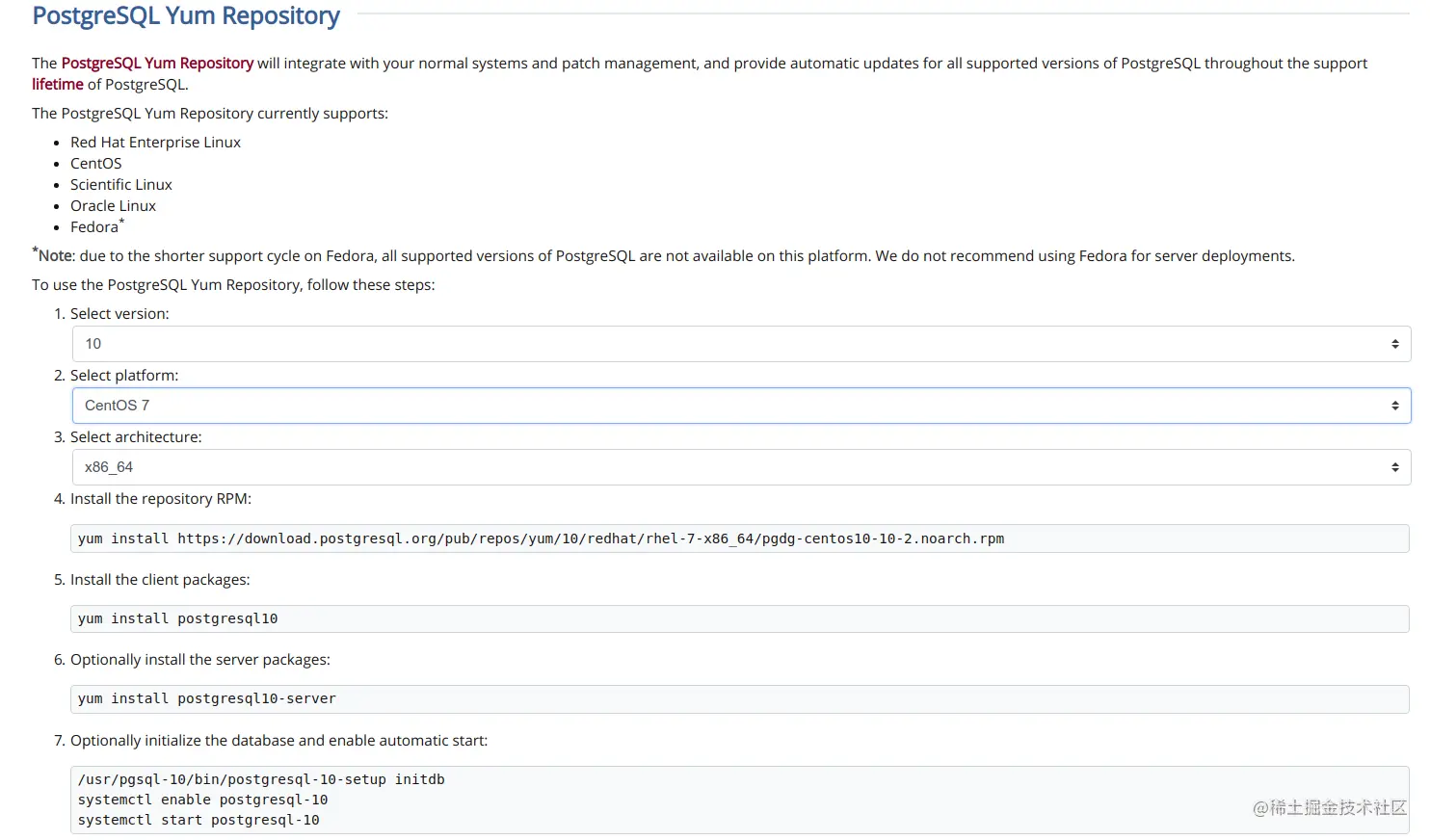 PostgreSQL-Yum_Repository