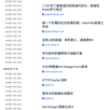 FairyEver于2019-03-19 08:20发布的图片