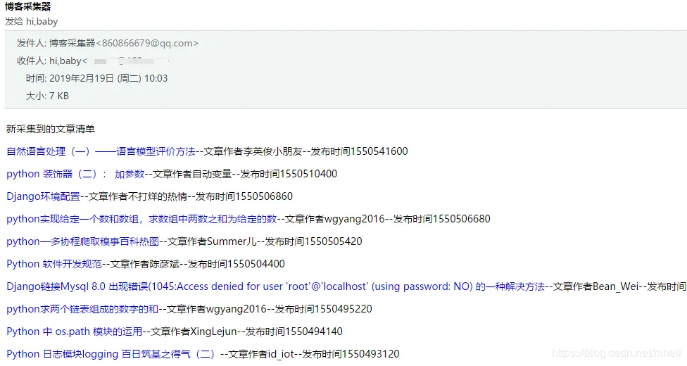python3爬虫入门教程