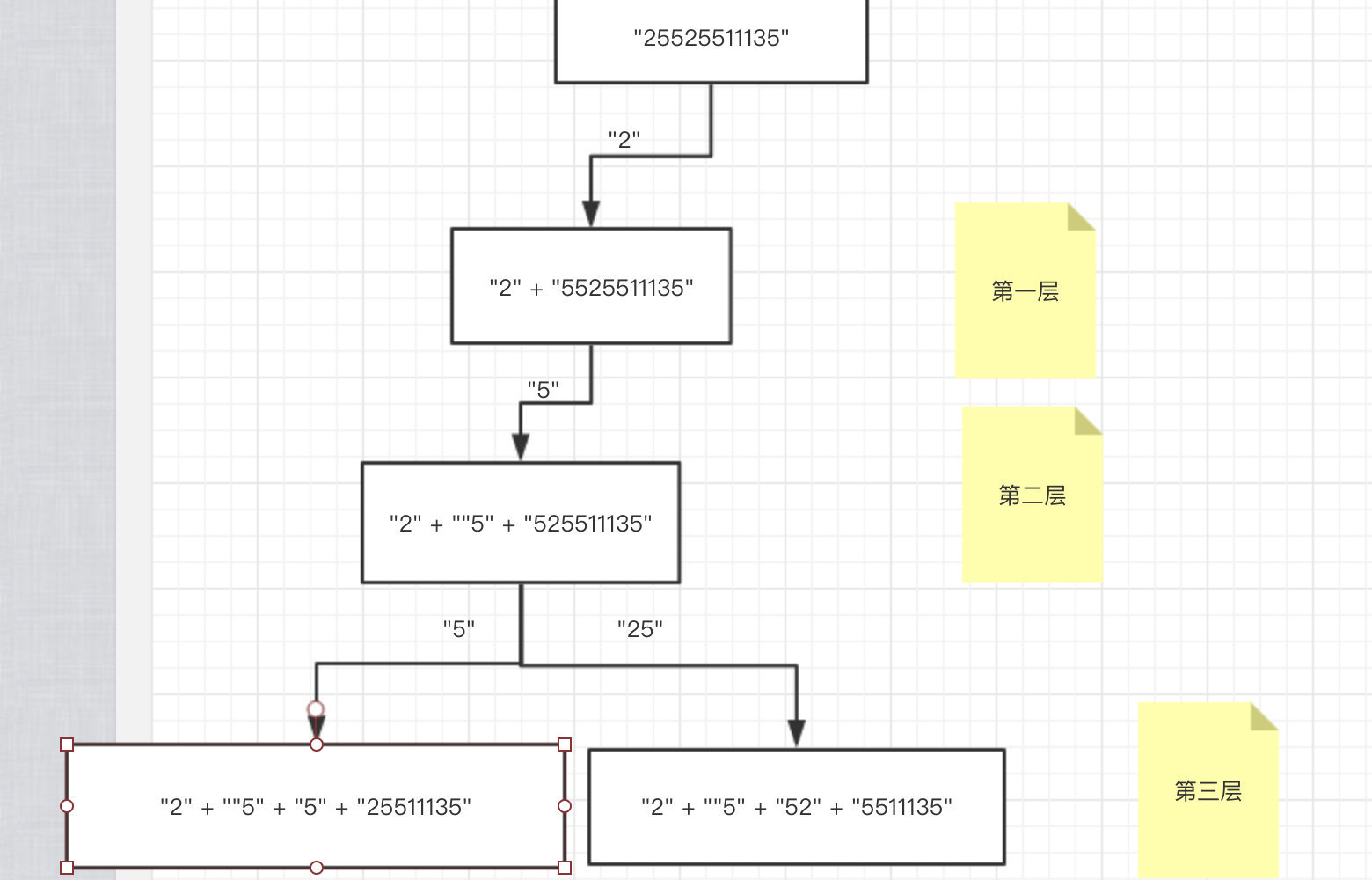 image-20190319081953592