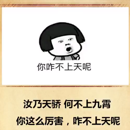 Fundebug于2019-03-19 14:14发布的图片