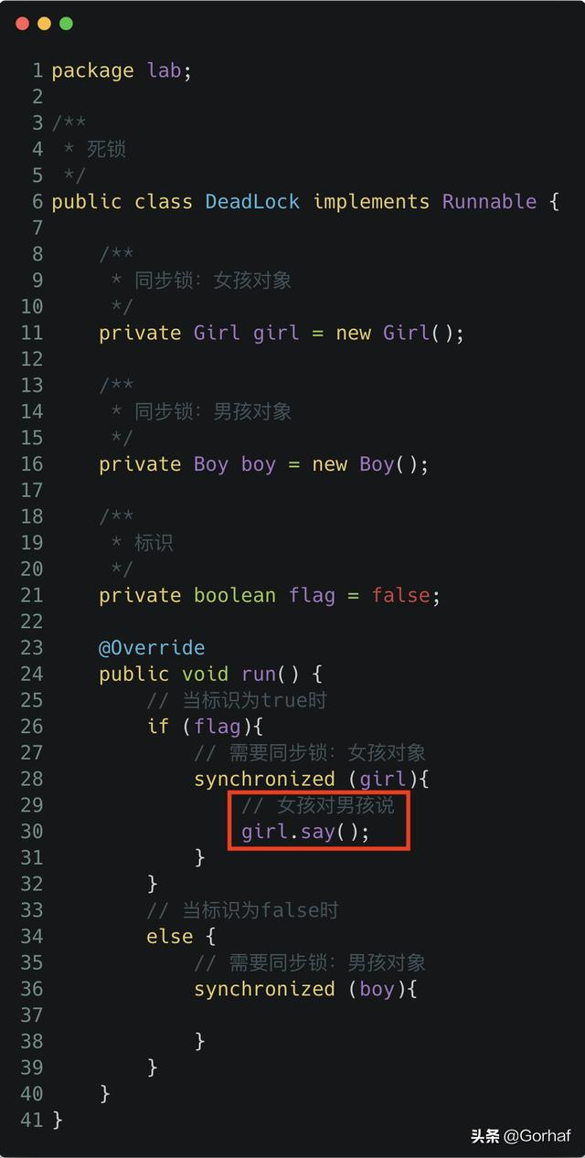 “全栈2019”Java多线程第十九章：死锁详解