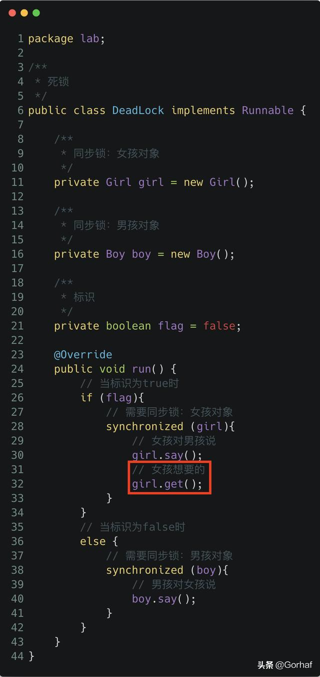 “全栈2019”Java多线程第十九章：死锁详解