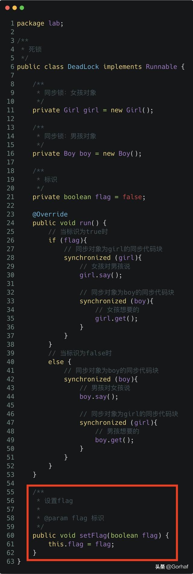 “全栈2019”Java多线程第十九章：死锁详解