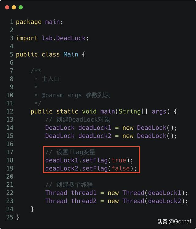 “全栈2019”Java多线程第十九章：死锁详解