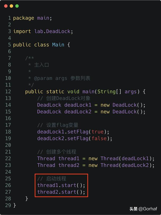 “全栈2019”Java多线程第十九章：死锁详解