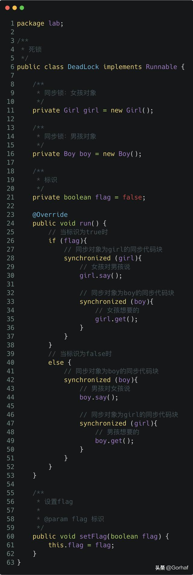 “全栈2019”Java多线程第十九章：死锁详解