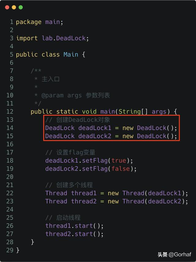 “全栈2019”Java多线程第十九章：死锁详解