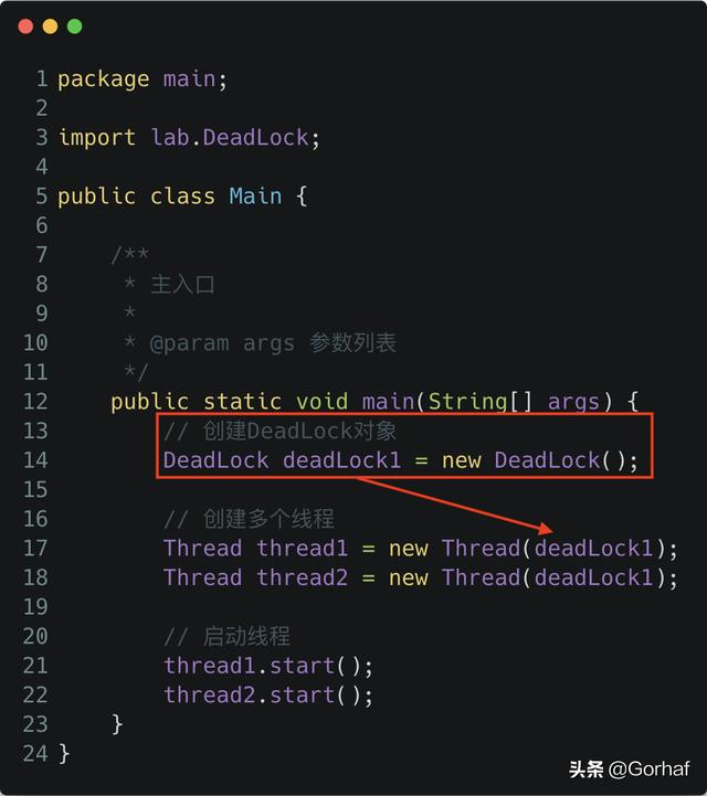 “全栈2019”Java多线程第十九章：死锁详解