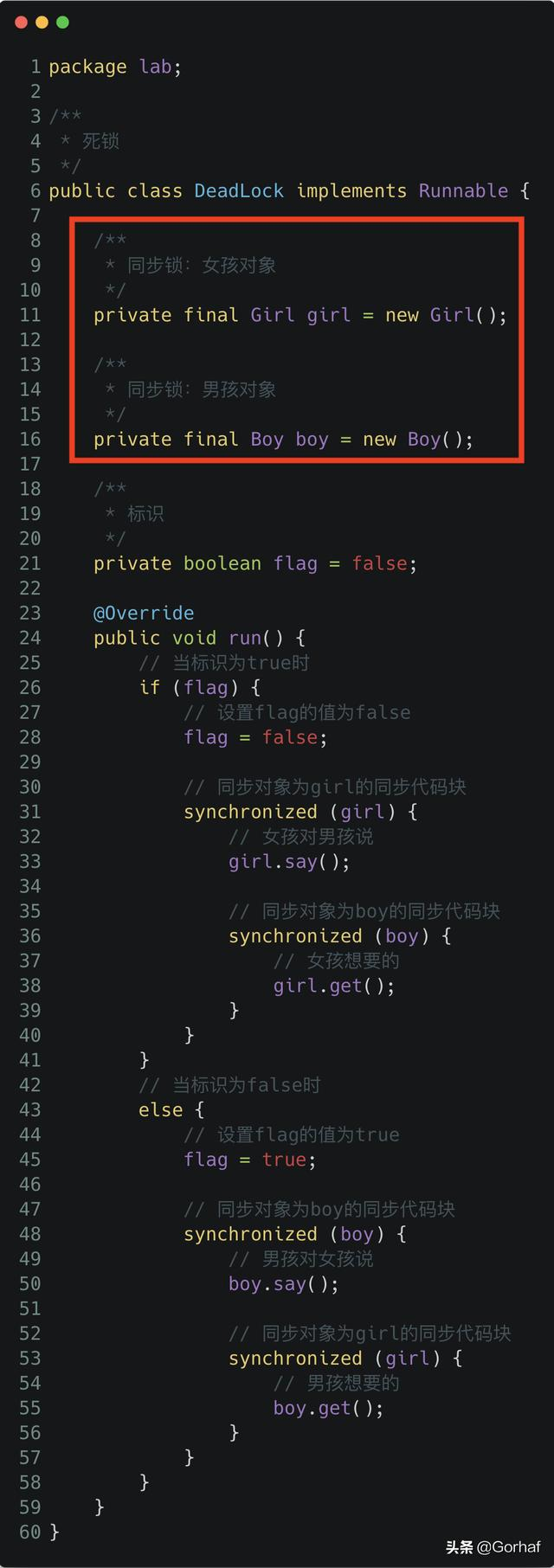 “全栈2019”Java多线程第十九章：死锁详解