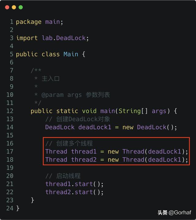 “全栈2019”Java多线程第十九章：死锁详解