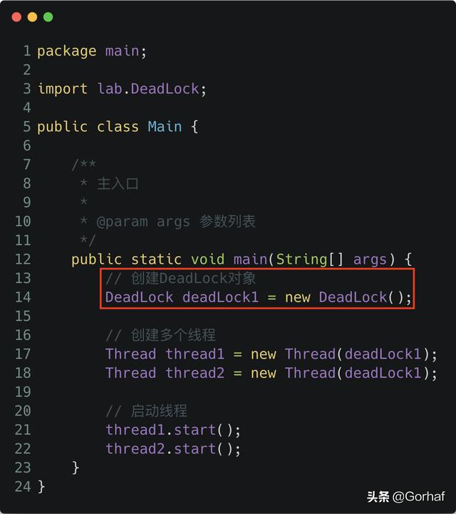 “全栈2019”Java多线程第十九章：死锁详解