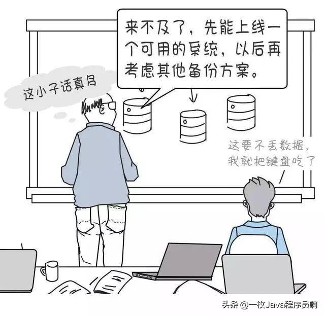 到底怎样的程序员能称为架构师?