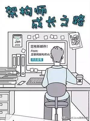 到底怎样的程序员能称为架构师?