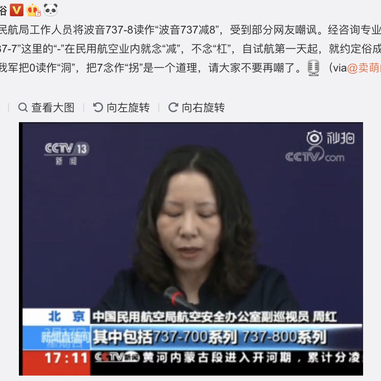 新知识点于2019-03-19 15:10发布的图片