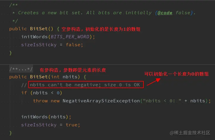 BitSet 构造函数