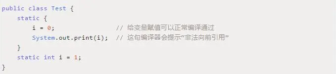 BATJ面试必会|Jvm 虚拟机篇