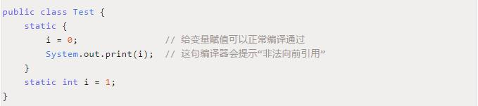 BATJ面试必会|Jvm 虚拟机篇