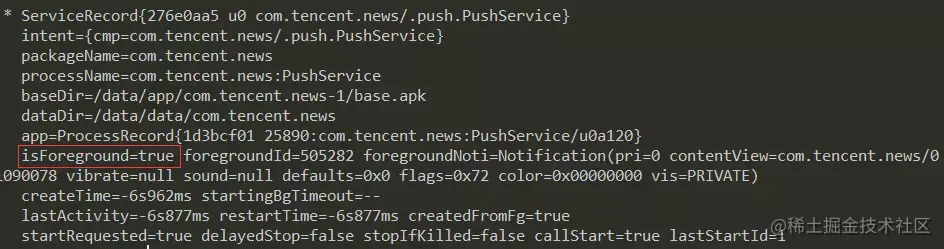 腾讯新闻前台 Service