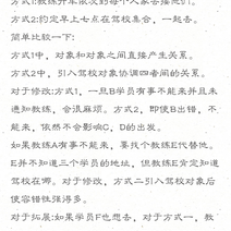 张风捷特烈于2019-03-02 14:56发布的图片