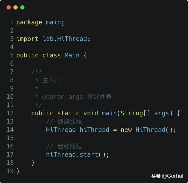 “全栈2019”Java多线程第四章：设置和获取线程名称
