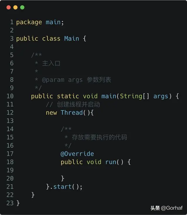 “全栈2019”Java多线程第四章：设置和获取线程名称
