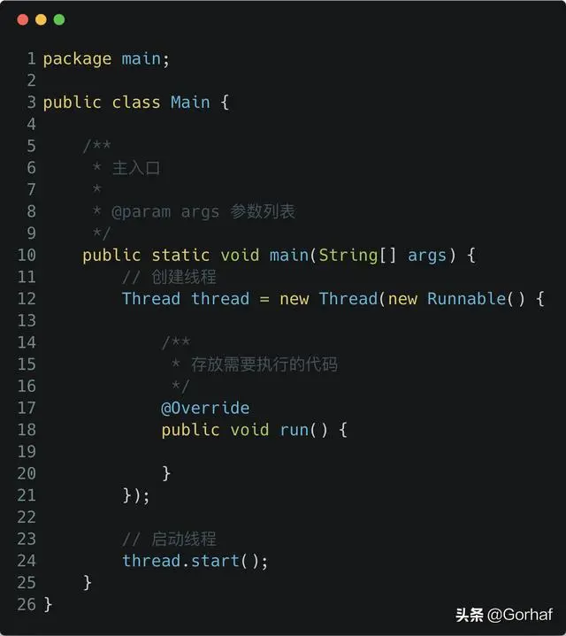 “全栈2019”Java多线程第四章：设置和获取线程名称