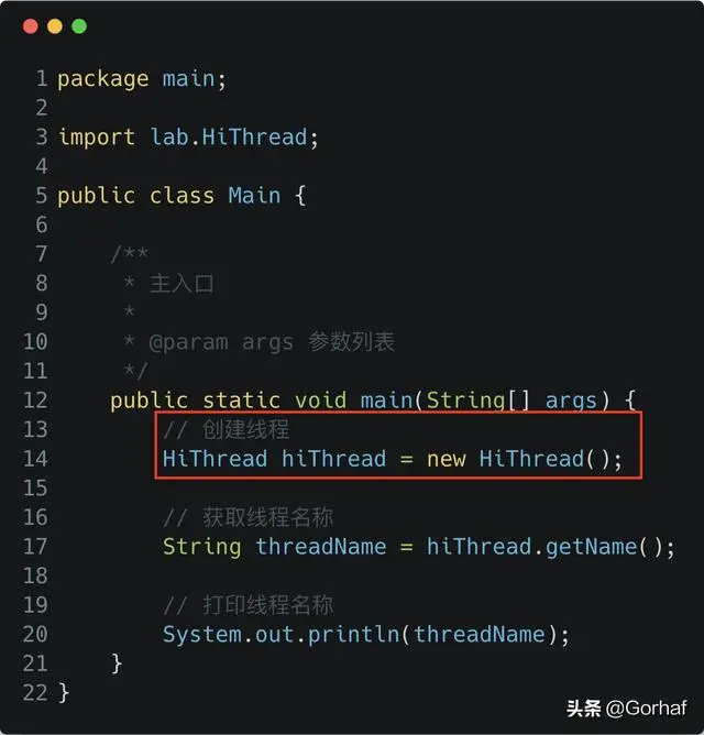 “全栈2019”Java多线程第四章：设置和获取线程名称