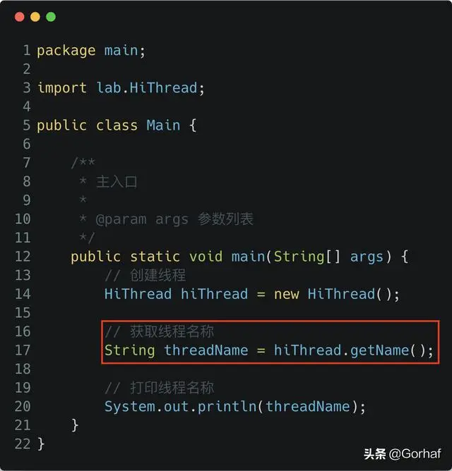 “全栈2019”Java多线程第四章：设置和获取线程名称