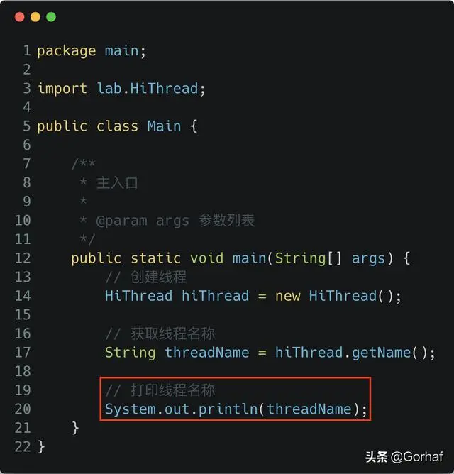 “全栈2019”Java多线程第四章：设置和获取线程名称