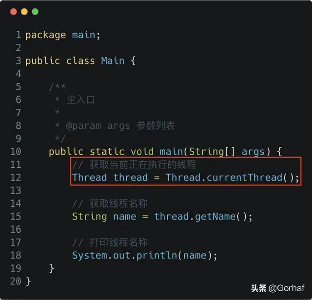 “全栈2019”Java多线程第四章：设置和获取线程名称