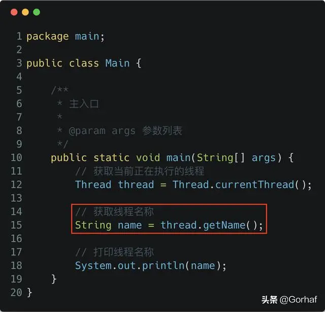 “全栈2019”Java多线程第四章：设置和获取线程名称